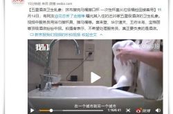 [5分钟科普下]唐山企业咨询_哔哩哔哩-3